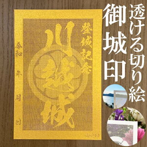 z󁚋FS[hF̎؂Ǧ󁚌 oLOy؂G (S[h)F nKLTCY z3741zVIWi lC140 [U[J