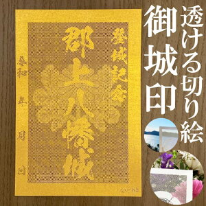 S㔪󁚋FS[hF̎؂Ǧ󁚌 oLOy؂G (S[h)F nKLTCY S㔪3754zVIWi lC153 