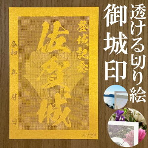 󁚋FS[hF̎؂Ǧ󁚌 oLOy؂G (S[h)F nKLTCY 3758zVIWi lC157 [U[J