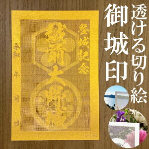 zO󁚋FS[hF̎؂Ǧ󁚌 oLOy؂G (S[h)F nKLTCY zO3764zVIWi lC163 