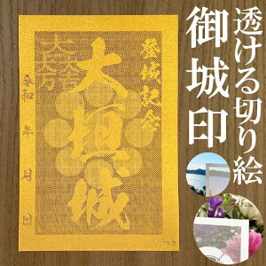 _󁚋FS[hF̎؂Ǧ󁚌 oLOy؂G (S[h)F nKLTCY _3770zVIWi lC169 [U[J