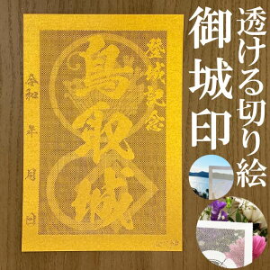 󁚋FS[hF̎؂Ǧ󁚌 oLOy؂G (S[h)F nKLTCY 3771zVIWi lC170 [U[J