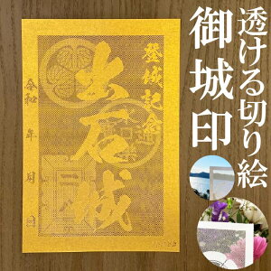 oΏ󁚋FS[hF̎؂Ǧ󁚌 oLOy؂G (S[h)F nKLTCY oΏ3786zVIWi lC185 [U[J