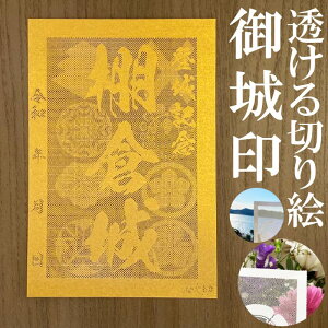 Iq󁚋FS[hF̎؂Ǧ󁚌 oLOy؂G (S[h)F nKLTCY Iq3795zVIWi lC194 [U[J