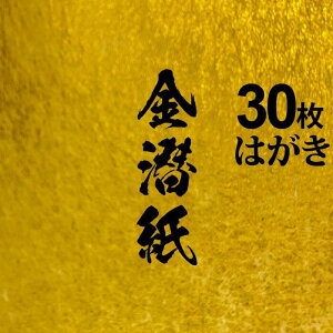 oׂ܂1nŏFS[h̔y (񂹂) nKLTCY 30z148mm×100m pr͒󏑂upAG莆Gt̃Ntg쓙 p 