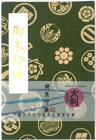 お得クーポン★使えます！[御城印 書き置き]【集印帳 大判 7318】大判 戦国大名家紋御朱印帳 緑地に家紋 ビニールカバー付き・蛇腹式・24山48頁 プレゼント 神社巡り 初詣