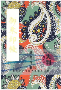 y  7192zoeB vg gp 唻  yCY[ ~g  Paisley RXX yCY[ LIBERTY PRINT rj[Jo[t ֕ 24R48 