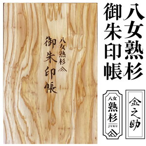 Cuȟ󒠁yn 唻 󒠁@7343zńu󒠁vEl{@{Y̔͂ ͂ݎt 򏑎 ֕ 24R48   lC 