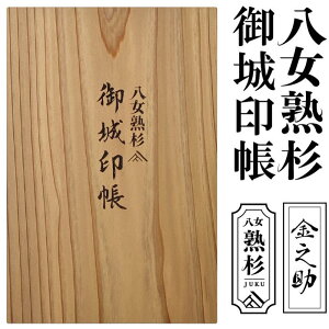 ���u�����h���̌��󒠁y�n�� �唻 �ۊǂɕ֗��Ȍ��󒠃|�P�b�g�� 7344�z�����n���́u���󒠁v��E�l�����{�@���{�Y�������̔����������͂� �򏑎� �ۑ� �ۊ� ����� �������� �l�C