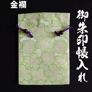 XɃN[|󒠃P[XВ܁@E@΁yВ 7750 E@΁zEgp󒠋В E@ 唻18×12cm܂ P[X@ (mk-05-02)