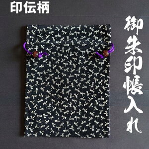 XɃN[|󒠃P[XВ܁@`@ƂځyВ 7754 `@Ƃځz`gp󒠋В `@Ƃ 唻18×12cm܂ P[X@ (mk-05-06)