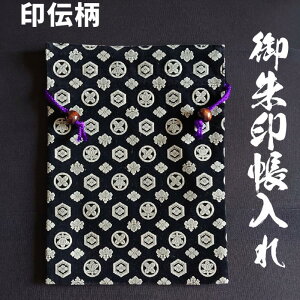 XɃN[|󒠃P[XВ܁@`@ƖyВ 7755 `@Ɩz`gp󒠋В `@Ɩ 唻18×12cm܂ P[X@ (mk-05-07)