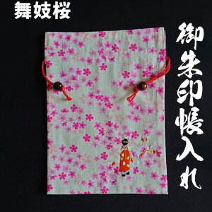 󒠃P[XВ܁@W@yВ 7759 W@zԕgp󒠋В q@ 唻18×12cm܂ P[X@ (mk-05-11)