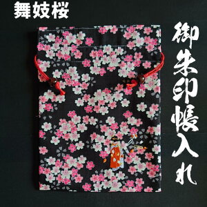 XɃN[|󒠃P[XВ܁@W@yВ 7760 W@zԕgp󒠋В W@ 唻18×12cm܂ _ЎЂ߂ (mk-05-12)