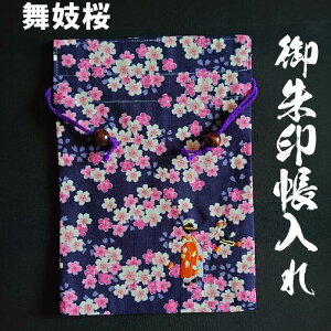 󒠃P[XВ܁@W̎hJ@yВ 7761 W@zԕgp󒠋В W@ 唻18×12cm܂ _ЎЂ߂ (mk-05-13)