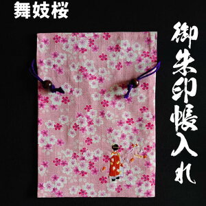 󒠃P[XВ܁@W@sNyВ 7763 W@sNzԕgp󒠋В W@sN 唻18×12cm܂ _ЎЂ߂ (mk-05-15)