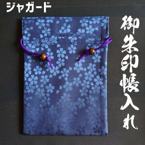 XɃN[|󒠃P[XВ܁@WK[h@yВ 7766 WK[h@zgp󒠋В WK[h@ 唻18×12cm܂ (mk-05-18)