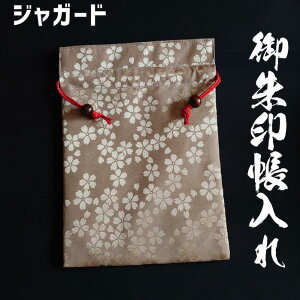 XɃN[|󒠃P[XВ܁@WK[h@yВ 7768 WK[h@zgp󒠋В WK[h@ 唻18×12cm܂ (mk-05-20)