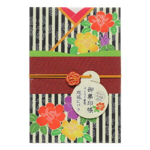 �����N�[�|�����g���܂��I�y���� 8016�z�͂�Ȃ蒅�����̂��킢������ �c�ȂɃo���i���Ă��܂ɂ΂�j�E8016 ��� �[�o�� �W�� �a�� �� ������� �M�t�g �֕��� �v���[���g �_��