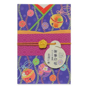 N[|g܂Iy 8017z͂Ȃ蒅̂킢 OɗiĂ킭ɂjE8017  [o W a   Mtg ֕ v[g _Џ