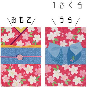  ͂Ȃ蒅̂킢󒠁y8020 󒠁z//΂/Rɍ/cȂɃo/̗tɔ~/Oɗ/؂/[o