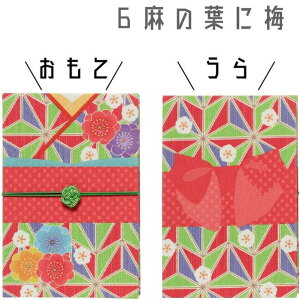  ͂Ȃ蒅̂킢󒠁y8020 󒠁z//΂/Rɍ/cȂɃo/̗tɔ~/Oɗ/؂/[o