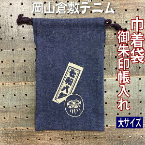 q~fjВ܁y]N 傫񂿂Ⴍ 8349zВ 󒠓 TCY 󒠃P[X 唻TCY傫 q~fj {R W[Yn   