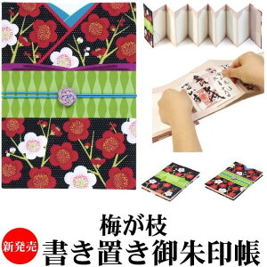 ������ �~���}�y���߂��� �����u������ 8706�z �����u�������̕ۊǂ� �����u�� ����� ���� ����z���_�[ ����z���_�[ �a�� ���u�� ������� �v���[���g �ɂ� ������ ��