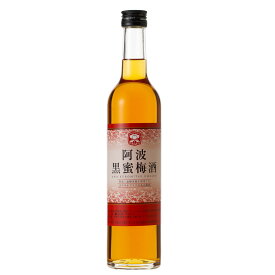 阿波黒蜜梅酒500ml