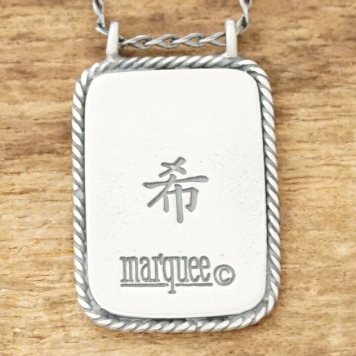 楽天市場】MARQUEE(マーキー) x amp japan(アンプジャパン)マリア 