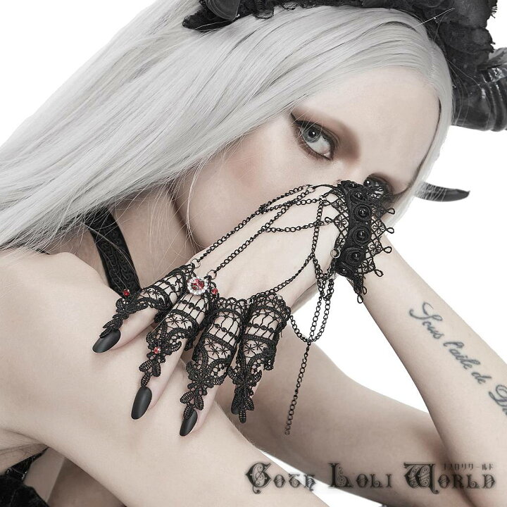 楽天市場 あす楽 即納 ゴスロリワールド Devil ゴスロリ ゴシックレースネイルカバー ブレスレット ゴシック パンク ロック ロリータ ビジュアル系 ヴィジュアル系 V系 ダーク レディース ファッション ライブ 舞台 ステージ 衣装 コスプレ イベント 服 ゴスロリ