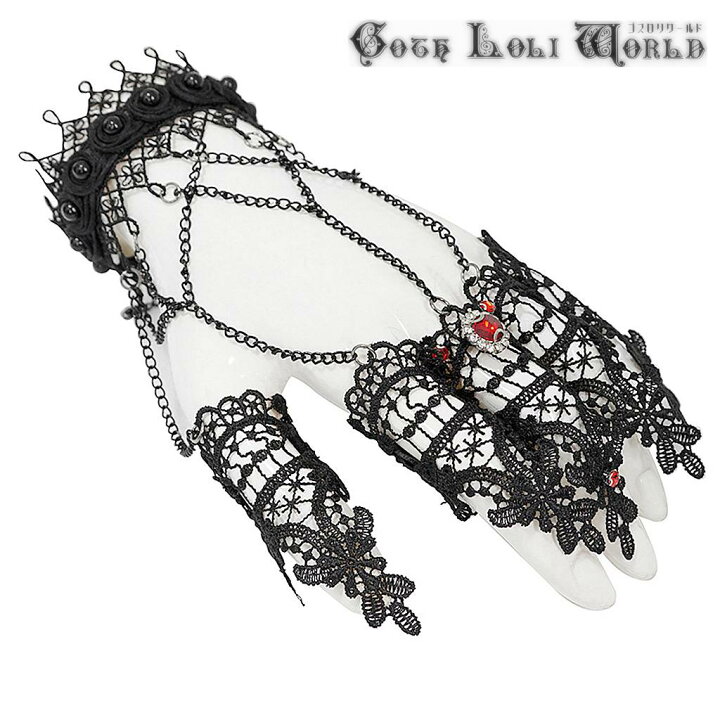 楽天市場 あす楽 即納 ゴスロリワールド Devil ゴスロリ ゴシックレースネイルカバー ブレスレット ゴシック パンク ロック ロリータ ビジュアル系 ヴィジュアル系 V系 ダーク レディース ファッション ライブ 舞台 ステージ 衣装 コスプレ イベント 服 ゴスロリ