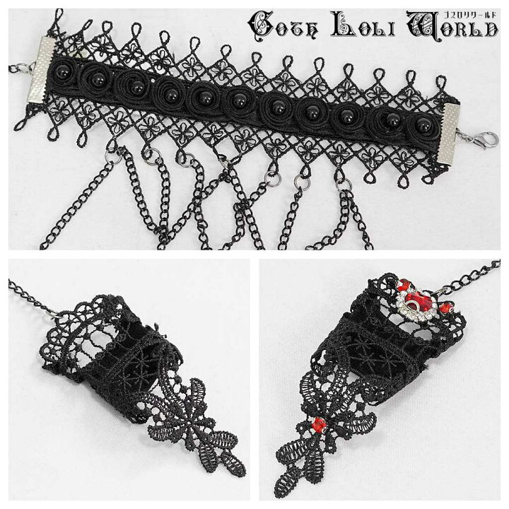 楽天市場 あす楽 即納 ゴスロリワールド Devil ゴスロリ ゴシックレースネイルカバー ブレスレット ゴシック パンク ロック ロリータ ビジュアル系 ヴィジュアル系 V系 ダーク レディース ファッション ライブ 舞台 ステージ 衣装 コスプレ イベント 服 ゴスロリ