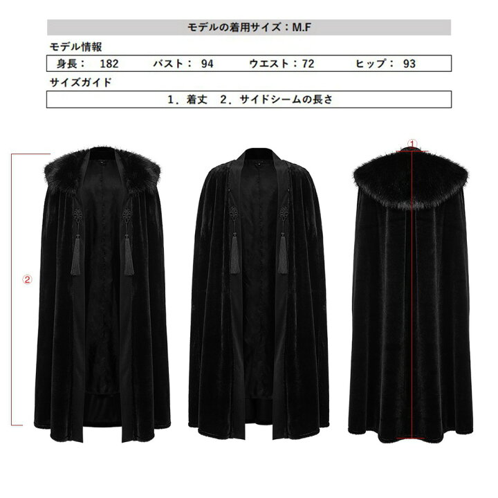 楽天市場】当日発送 即納 WY-1557DPM-BK ゴシックファション 着脱 