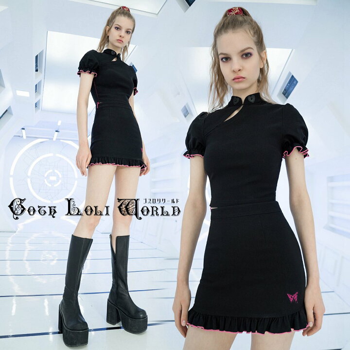 楽天市場】SALE 当日発送 即納 OPQ-781BQF-BK バタフライエンブロイ  