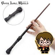 当日発送 即納 BK-HLBT ヒイラギ不死鳥の尾羽　ハリーポッター 杖 魔法の杖 鉄芯入り 舞台 ステージ コス…