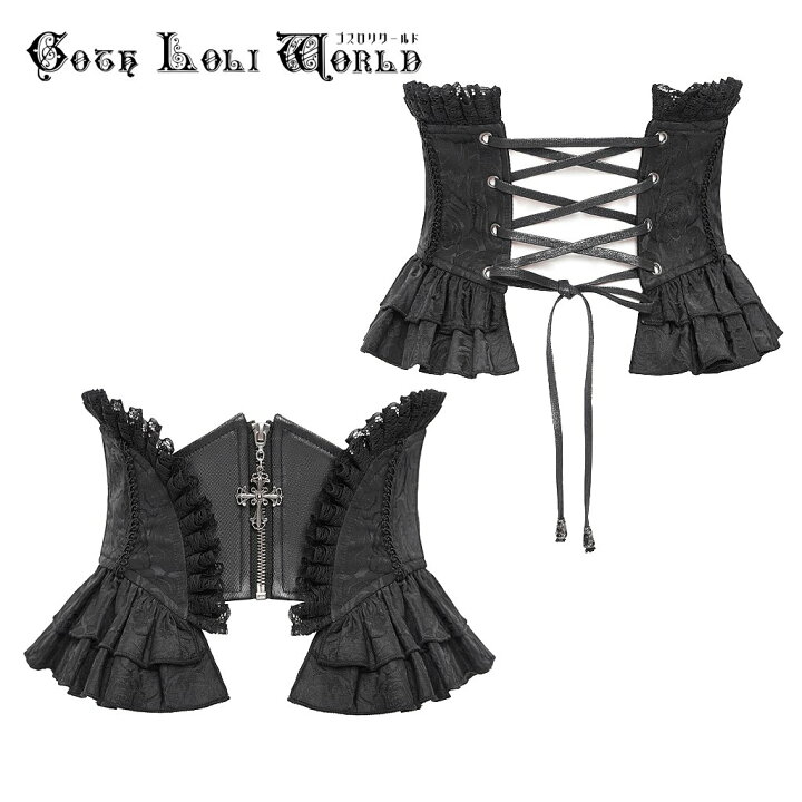 Gothic lace コルセット フリル ロング Spider Rock Web on フリルたっぷり でも甘すぎない 大きな2連バックルが効いたゴシックコルセットベルト ほんのり光沢のある細かな柄 ボリュームフリル ウエストを綺麗に見せるシルエット メリハリのある