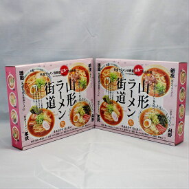 楽天市場 米沢 お土産の通販