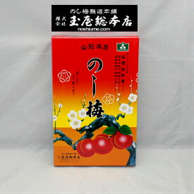 楽天市場 山形 のし梅 和菓子 スイーツ お菓子 の通販