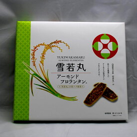 楽天市場 山形 お土産 クッキー 焼き菓子 スイーツ お菓子 の通販