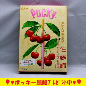 さくらんぼ チョコ 菓子 スイーツの人気商品 通販 価格比較 価格 Com さくらんぼ チョコ 菓子 スイーツの人気商品 通販 価格比較 価格 Com