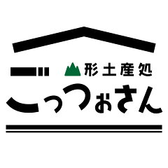 土産処「ごっつぉさん」