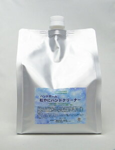 ����ɃN���[�i�[ 2000mL �l�ւ� ���� �����j ����� �}�c���j �܂��