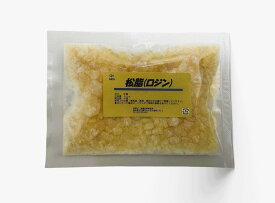 松やに ロジン 粉末・小塊品 50g入 松脂 松ヤニ マツヤニ まつやに パック 滑り止め スポーツ バレエ 楽器 絵画