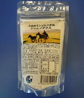 3袋・5袋・10袋【大自然モンゴルの岩塩ジャムツダウス（150g）】