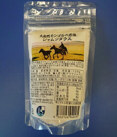 3袋・5袋・10袋【大自然モンゴルの岩塩ジャムツダウス（150g）】