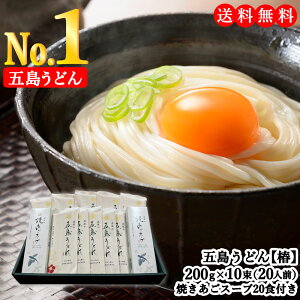 yzՉ  ܓǂ  20lO (200g×10) Ă X[v20H