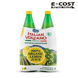 【コストコ】イタリアン ボルケーノ 100% オーガニックレモンジュース 1L x 2本
