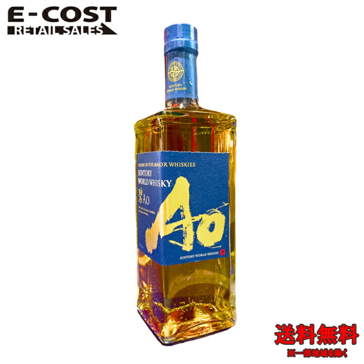 楽天市場】【 コストコ 】サントリー WORLD WHISKY 碧Ao 700ml : E-COST
