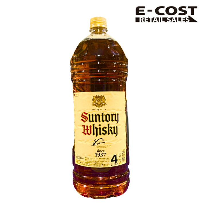 【コストコ】サントリー ウイスキー 角瓶 4L E-COST